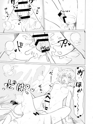 (紅楼夢16) [軟泉社 (軟水)] ももっと↑↑すい～とどり～む 熟 (東方Project) [中国翻訳]_35