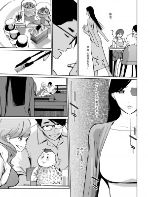 [C.N.P (clone人間)] NTRミッドナイトプール しーずん2 ＃2 [DL版]_07