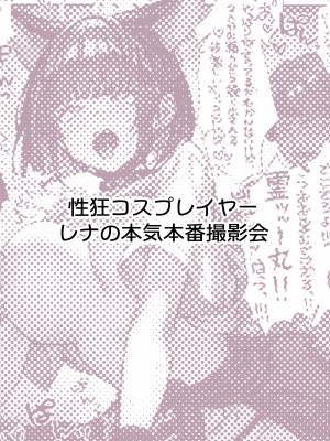 [パイレーツキャット] ぽるこれ カースト上位のあの子は実は淫乱ドスケベ痴女-総集編- (よろず)_059