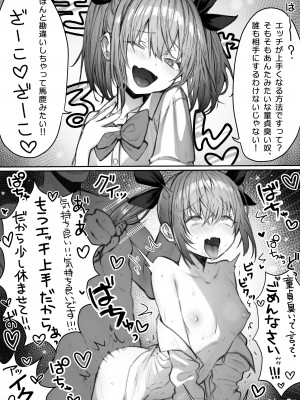 [パイレーツキャット] ぽるこれ カースト上位のあの子は実は淫乱ドスケベ痴女-総集編- (よろず)_040