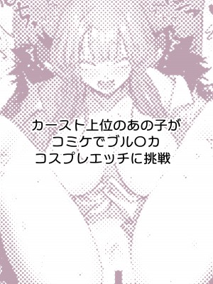 [パイレーツキャット] ぽるこれ カースト上位のあの子は実は淫乱ドスケベ痴女-総集編- (よろず)_176