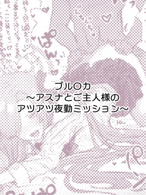 [パイレーツキャット] ぽるこれ カースト上位のあの子は実は淫乱ドスケベ痴女-総集編- (よろず)_108