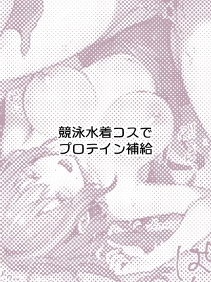 [パイレーツキャット] ぽるこれ カースト上位のあの子は実は淫乱ドスケベ痴女-総集編- (よろず)_052