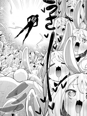 [あきのそら] 異世界来たのでスケベスキルで全力謳歌しようと思う 2 + デジタル特装版｜既然來到異世界就用好色技能盡其所能的謳歌人生2 特裝版 [中国翻訳] [DL版]_153