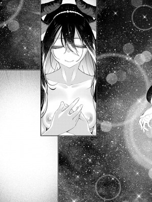 [あきのそら] 異世界来たのでスケベスキルで全力謳歌しようと思う 2 + デジタル特装版｜既然來到異世界就用好色技能盡其所能的謳歌人生2 特裝版 [中国翻訳] [DL版]_192