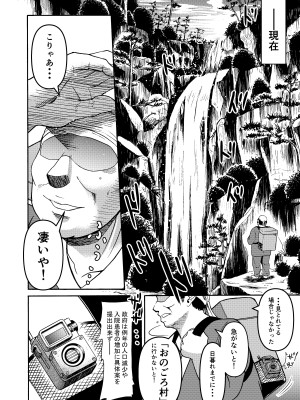 [三浦鋼大] 月と鋼と太陽と_05