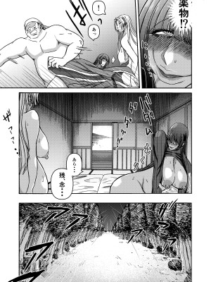 [三浦鋼大] 月と鋼と太陽と_72