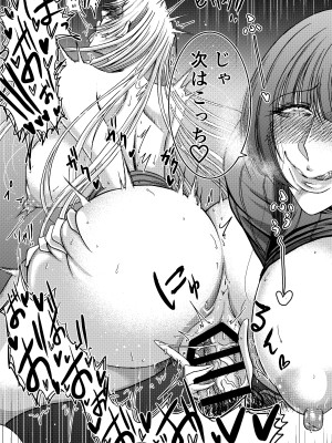 [三浦鋼大] 月と鋼と太陽と_63