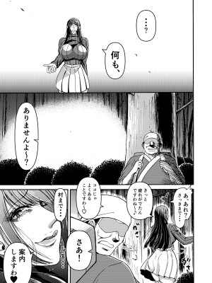 [三浦鋼大] 月と鋼と太陽と_10