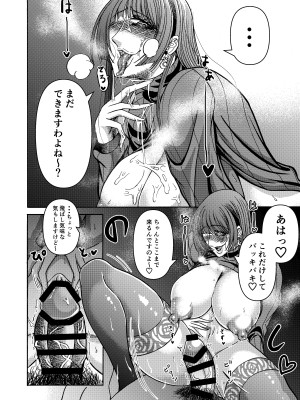 [三浦鋼大] 月と鋼と太陽と_59