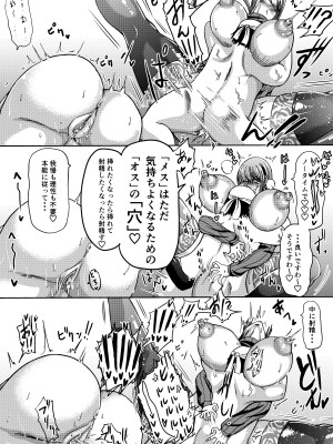 [三浦鋼大] 月と鋼と太陽と_66