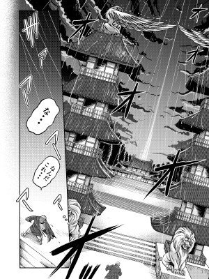 [三浦鋼大] 月と鋼と太陽と_74