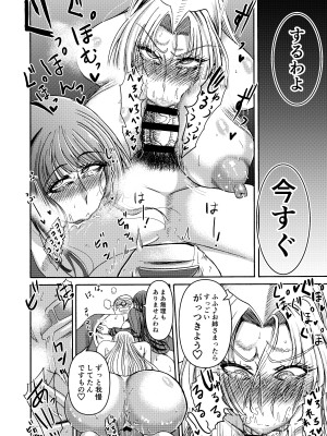 [三浦鋼大] 月と鋼と太陽と_41