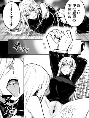 [しぐれえび (レフトハンド)] 冒険者ちゃんとえっちな冒険3 [DL版]_060
