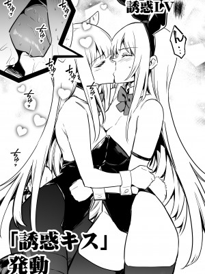 [しぐれえび (レフトハンド)] 冒険者ちゃんとえっちな冒険3 [DL版]_108