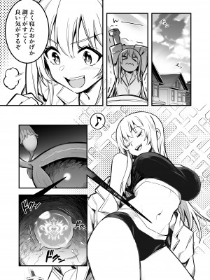 [しぐれえび (レフトハンド)] 冒険者ちゃんとえっちな冒険3 [DL版]_022