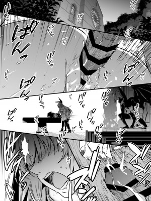 [しぐれえび (レフトハンド)] 冒険者ちゃんとえっちな冒険3 [DL版]_042