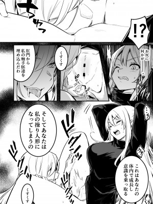 [しぐれえび (レフトハンド)] 冒険者ちゃんとえっちな冒険3 [DL版]_061