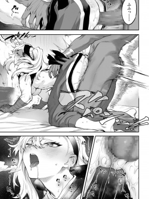 [ねこのおやしろ (ましゅー)] 戦乙女といくさごと！〜女格闘家編〜_078