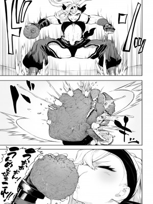 [ねこのおやしろ (ましゅー)] 戦乙女といくさごと！〜女格闘家編〜_010