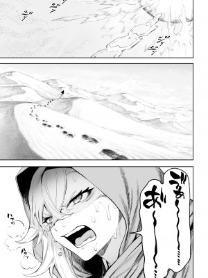 [ねこのおやしろ (ましゅー)] 戦乙女といくさごと！〜女格闘家編〜_004