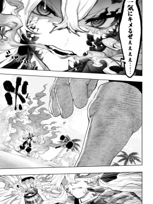 [ねこのおやしろ (ましゅー)] 戦乙女といくさごと！〜女格闘家編〜_024