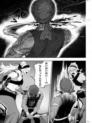 [ねこのおやしろ (ましゅー)] 戦乙女といくさごと！〜女格闘家編〜_042