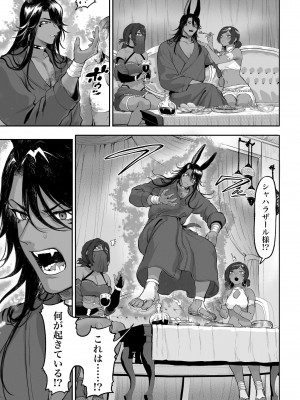 [ねこのおやしろ (ましゅー)] 戦乙女といくさごと！〜女格闘家編〜_134