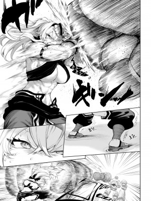 [ねこのおやしろ (ましゅー)] 戦乙女といくさごと！〜女格闘家編〜_020