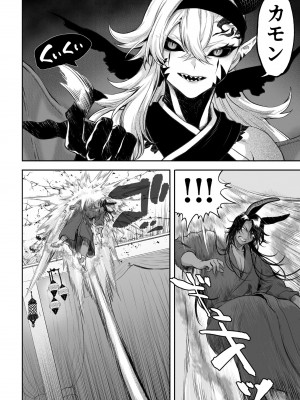 [ねこのおやしろ (ましゅー)] 戦乙女といくさごと！〜女格闘家編〜_135