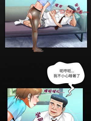 阿姨 111-112話_111_2