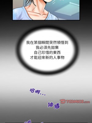 阿姨 111-112話_111_3