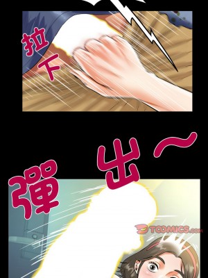 阿姨 111-112話_111_5