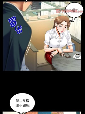 阿姨 111-112話_112_4