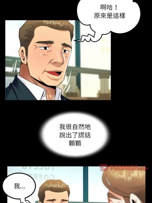 阿姨 111-112話_112_5