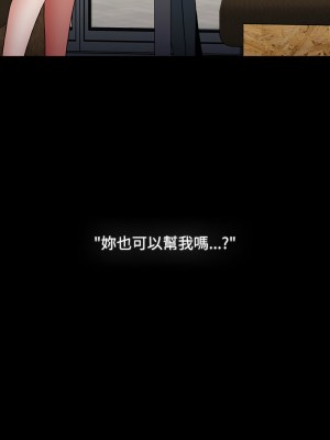 小孩子才做選擇 91-92話_91_01