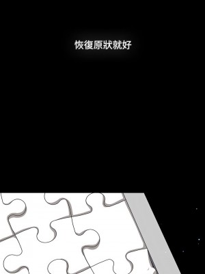 小孩子才做選擇 91-92話_91_02