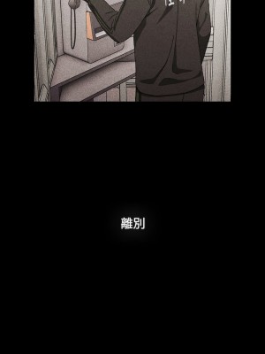 小孩子才做選擇 91-92話_91_04