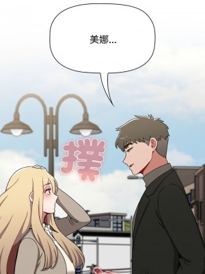 小孩子才做選擇 91-92話_91_09