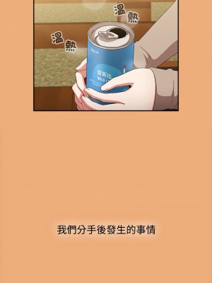 小孩子才做選擇 91-92話_91_12