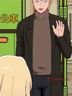 小孩子才做選擇 91-92話_91_20