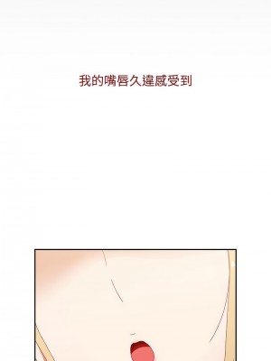 小孩子才做選擇 91-92話_92_04