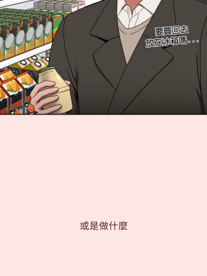 小孩子才做選擇 91-92話_92_05