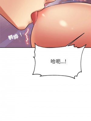 老師的課外教學 35-36話_35_05