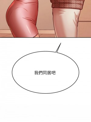 老師的課外教學 35-36話_36_02