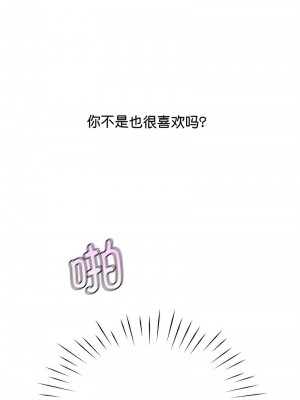 情定大阪 30-31話_30_13