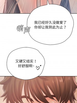 情定大阪 30-31話_31_01