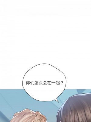 情定大阪 30-31話_31_06