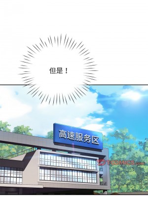 情定大阪 30-31話_31_10