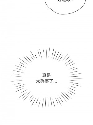 情定大阪 30-31話_31_12